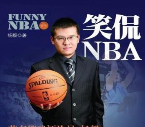 自费去日本看男篮惨败，图什么