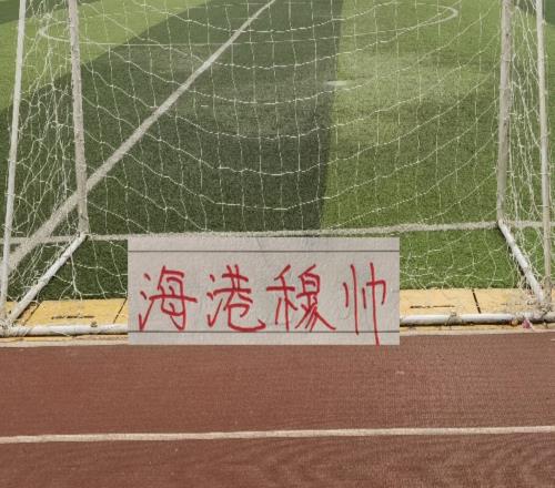 26轮下来！去年BIG5就剩下卫冕冠军海港没有换过教练！