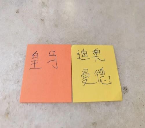 豪门坏消息！马德里德比！皇马输球1.4亿迪奥曼德毫无作为曼联现在也过的不好