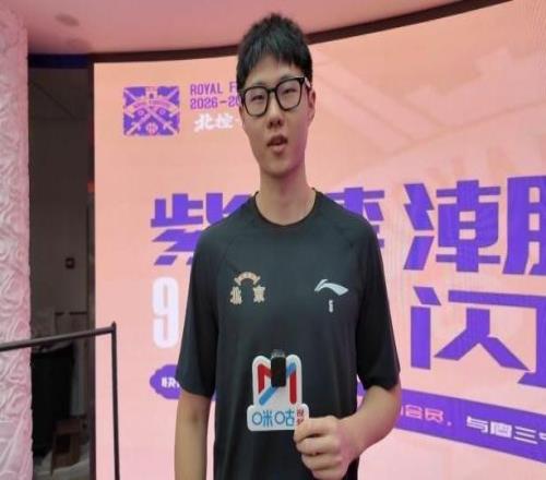 赵嘉义打完亚运归来参加北控活动：现在还有点疲劳