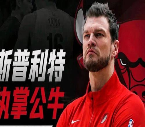 辣眼！丐版的火箭！这特么到底是多下水道的一只！