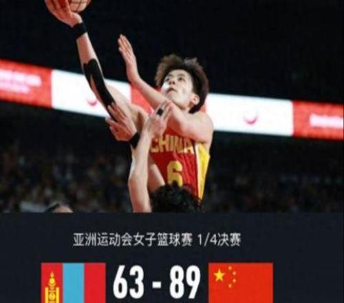 8963大胜！中国女篮晋级4强！宫鲁鸣两处用人调整太及时！赛后却传来一大坏消息，明晚对阵韩国不好打