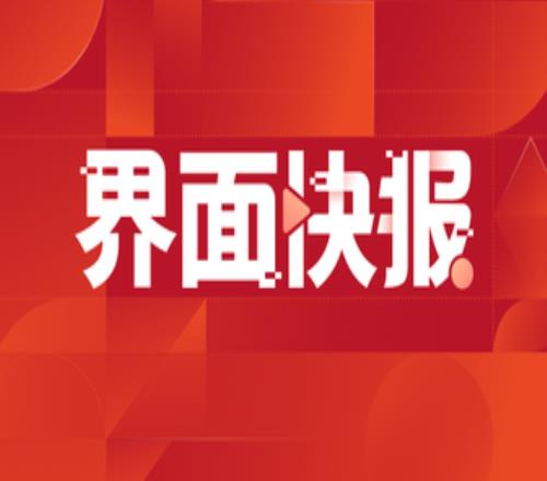 英超曼城俱乐部：财务官司相关程序仍在进行