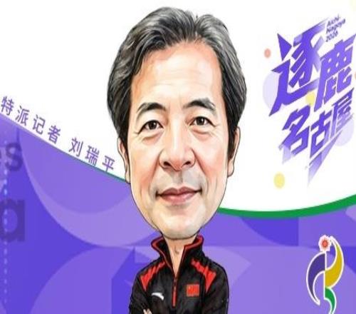 逐鹿名古屋瑞评张子宇的进步，大家看得见