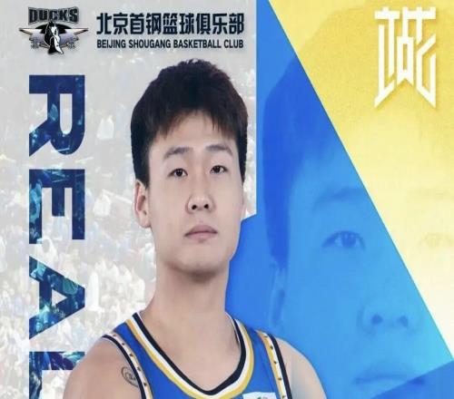 CBA速递！赵睿领衔8位球员新赛季更改球衣号码，陈盈骏返回北京随队体测，广东男篮张昊缺席体测