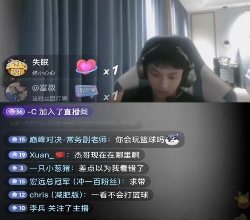 广东队3消息：徐杰做游戏直播，崔永熙考驾照，周鹏带队去青岛体测
