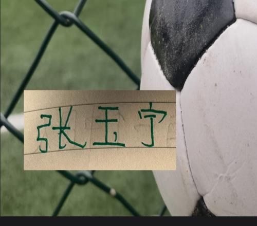 吴曦是中国莫德里奇张玉宁能成为中国的哈兰德吗本赛季他是北京国安第一射手