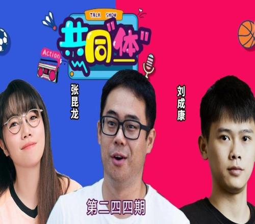 中超跨年赛制改革，足球问题or气候问题